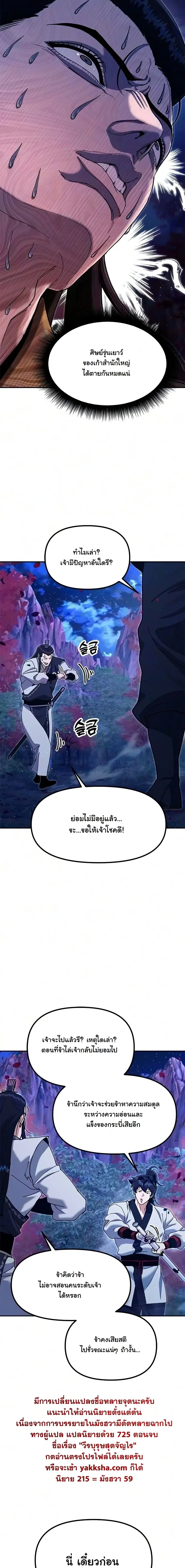 Manga-lc-com อ่านมังงะ อ่านการ์ตูน ออนไลน์ ฟรี Chronicles of the Lazy Sovereign บันทึกของราชาจอมขี้เกียจ ตอนที่ 1 2 3 4 5 6 7 8 9 10 11 12 13 14 ฟรี ไม่มีโฆษณา Manga-lc - อ่าน มังงะ อ่าน การ์ตูน ออนไลน์ อ่านมังงะ ฟรี