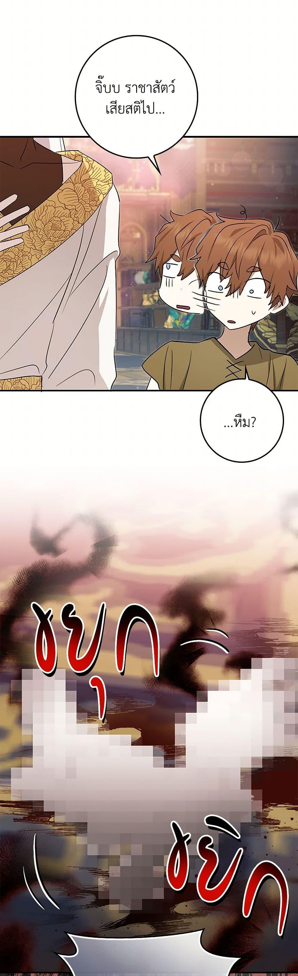 Manga-lc-com อ่านมังงะ อ่านการ์ตูน ออนไลน์ ฟรี The Countdown of My Death Is Spamming My Status Window ตอนที่ 1 2 3 4 5 6 7 8 9 10 11 12 13 14 ฟรี ไม่มีโฆษณา Manga-lc - อ่าน มังงะ อ่าน การ์ตูน ออนไลน์ อ่านมังงะ ฟรี