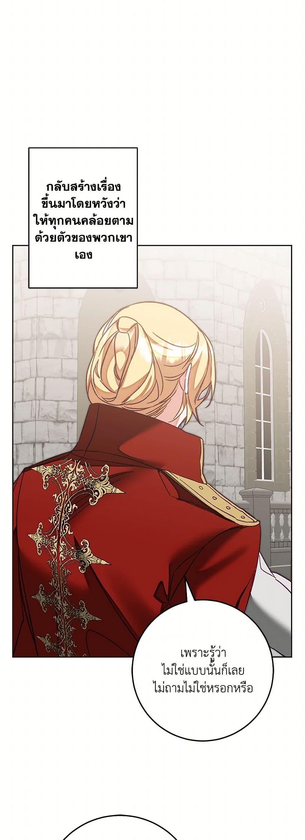 Manga-lc-com อ่านมังงะ อ่านการ์ตูน ออนไลน์ ฟรี I’ve Become the Villainous Empress of a Novel ตอนที่ 1 2 3 4 5 6 7 8 9 10 11 12 13 14 ฟรี ไม่มีโฆษณา Manga-lc - อ่าน มังงะ อ่าน การ์ตูน ออนไลน์ อ่านมังงะ ฟรี