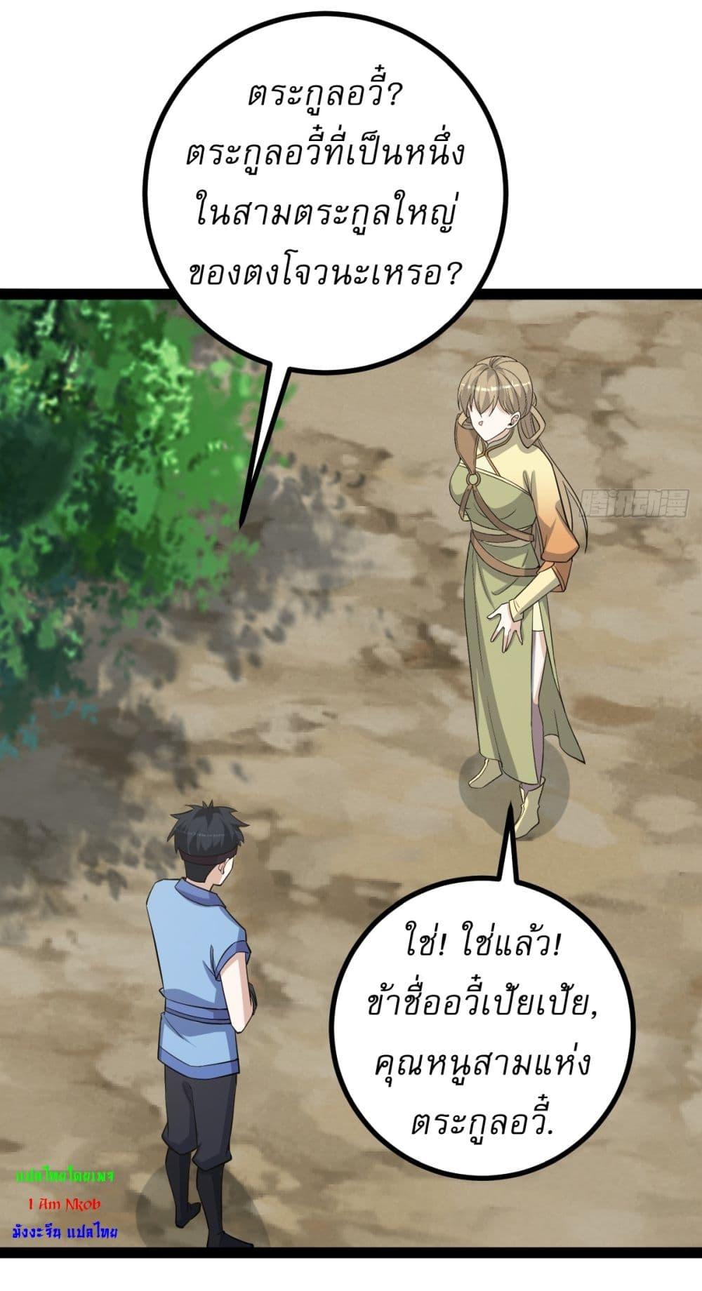 Manga-lc-com อ่านมังงะ อ่านการ์ตูน ออนไลน์ ฟรี Invincible After a Hundred Years of Seclusion ตอนที่ 1 2 3 4 5 6 7 8 9 10 11 12 13 14 ฟรี ไม่มีโฆษณา Manga-lc - อ่าน มังงะ อ่าน การ์ตูน ออนไลน์ อ่านมังงะ ฟรี