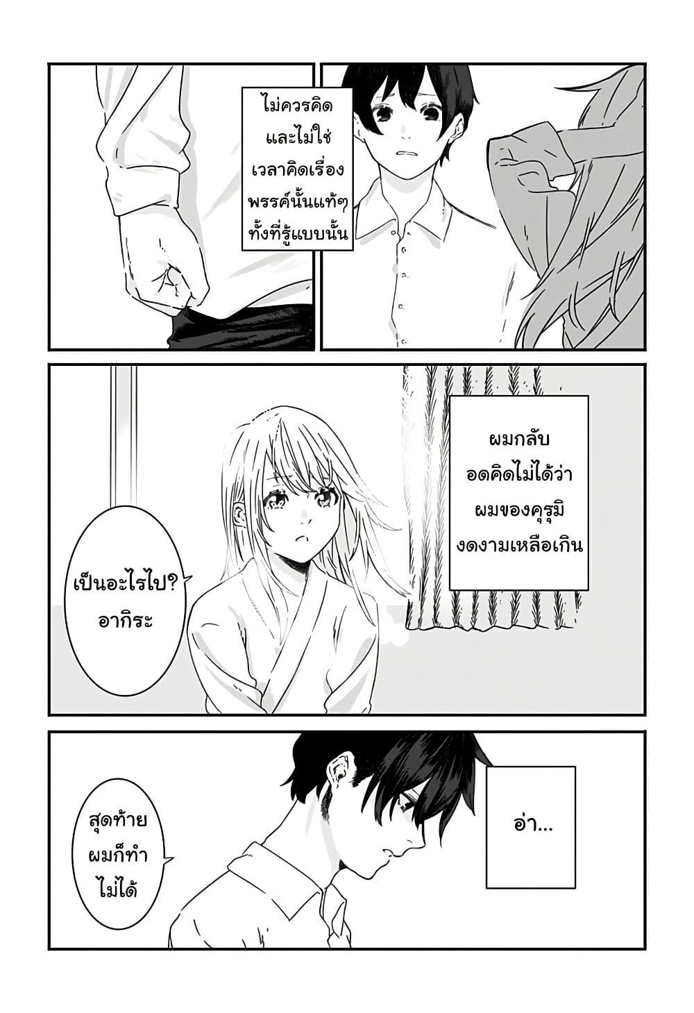Manga-lc-com อ่านมังงะ อ่านการ์ตูน ออนไลน์ ฟรี Kanojo wa Itsumo Kagayaiteita ตอนที่ 1 2 3 4 5 6 7 8 9 10 11 12 13 14 ฟรี ไม่มีโฆษณา Manga-lc - อ่าน มังงะ อ่าน การ์ตูน ออนไลน์ อ่านมังงะ ฟรี