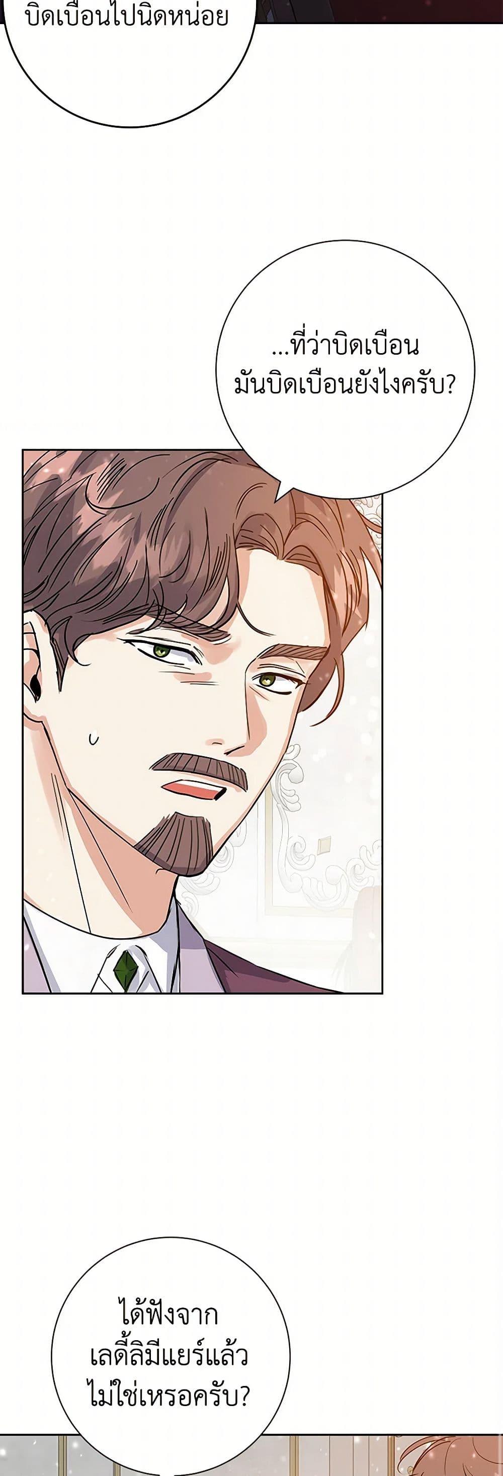 Manga-lc-com อ่านมังงะ อ่านการ์ตูน ออนไลน์ ฟรี The Villainess Once Said ตอนที่ 1 2 3 4 5 6 7 8 9 10 11 12 13 14 ฟรี ไม่มีโฆษณา Manga-lc - อ่าน มังงะ อ่าน การ์ตูน ออนไลน์ อ่านมังงะ ฟรี