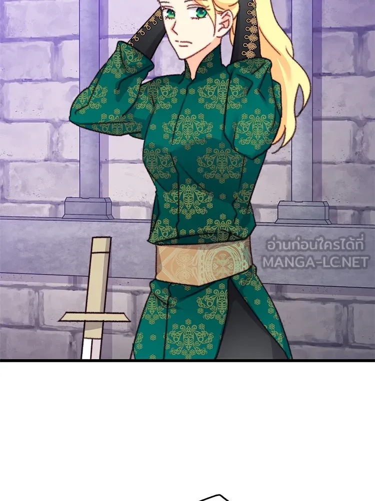 Bring the Love ตอนที่ 105 รูปที่ 39