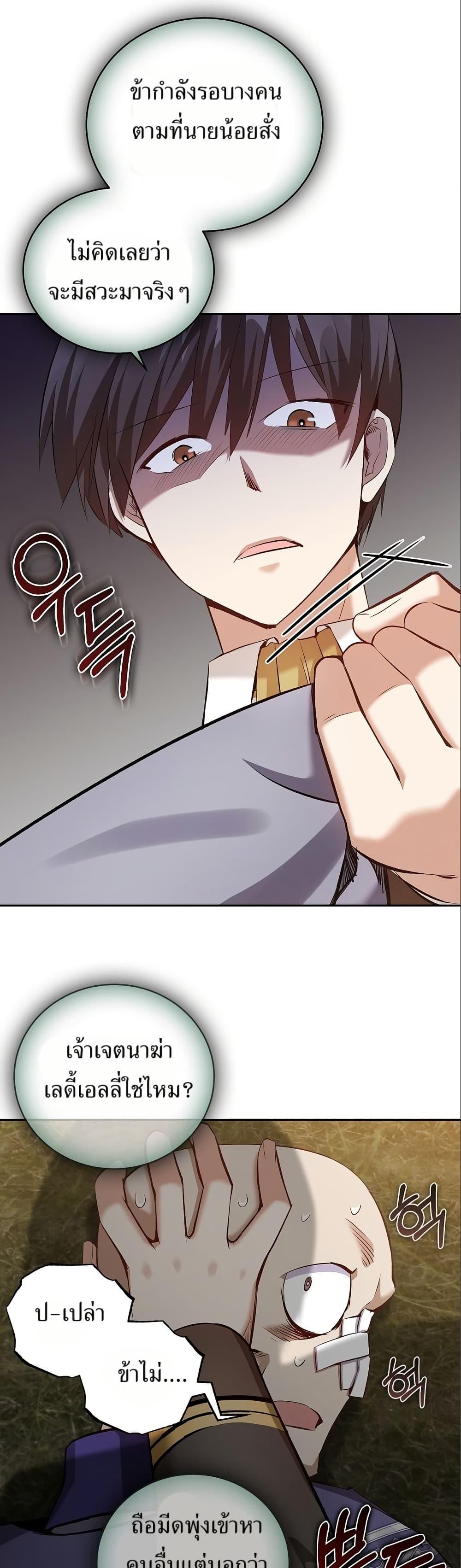 Manga-lc-com อ่านมังงะ อ่านการ์ตูน ออนไลน์ ฟรี Kill the Emperor ตอนที่ 1 2 3 4 5 6 7 8 9 10 11 12 13 14 ฟรี ไม่มีโฆษณา Manga-lc - อ่าน มังงะ อ่าน การ์ตูน ออนไลน์ อ่านมังงะ ฟรี