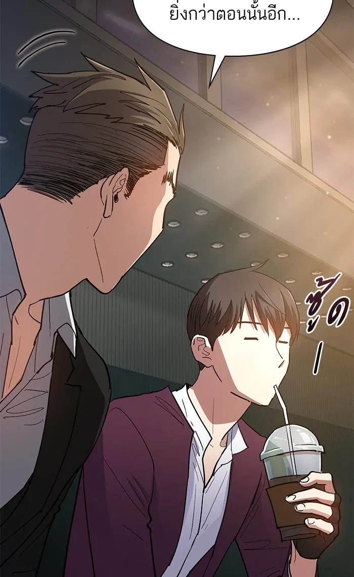 My S-Class Hunters ตอนที่ 45 การเดบิวต์ของหัวหน้าโรงหลอม (2 รูปที่ 28