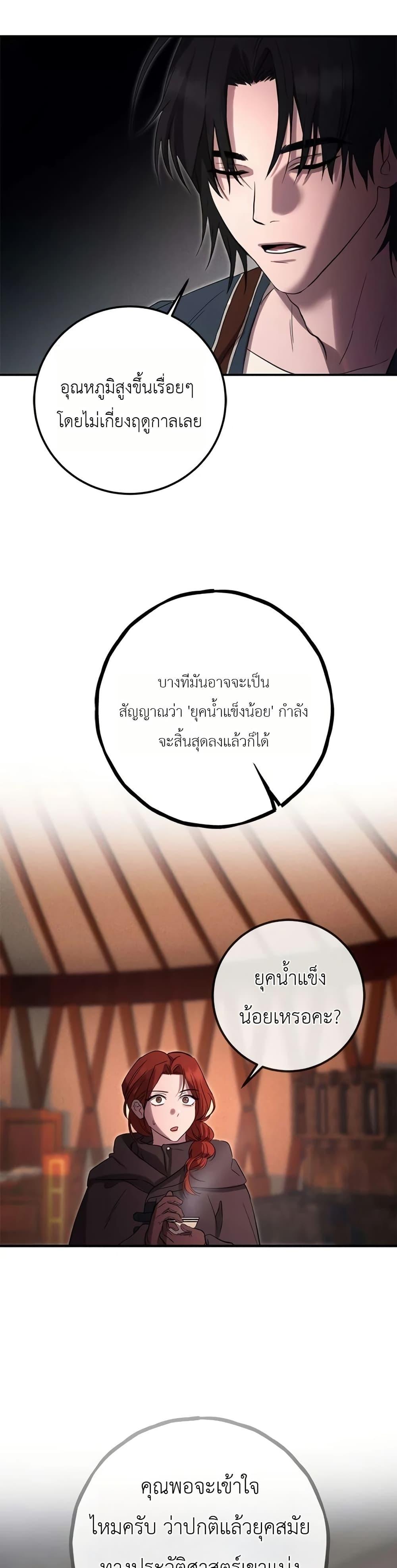 Manga-lc-com อ่านมังงะ อ่านการ์ตูน ออนไลน์ ฟรี Immortal’s Way of Life ตอนที่ 1 2 3 4 5 6 7 8 9 10 11 12 13 14 ฟรี ไม่มีโฆษณา Manga-lc - อ่าน มังงะ อ่าน การ์ตูน ออนไลน์ อ่านมังงะ ฟรี