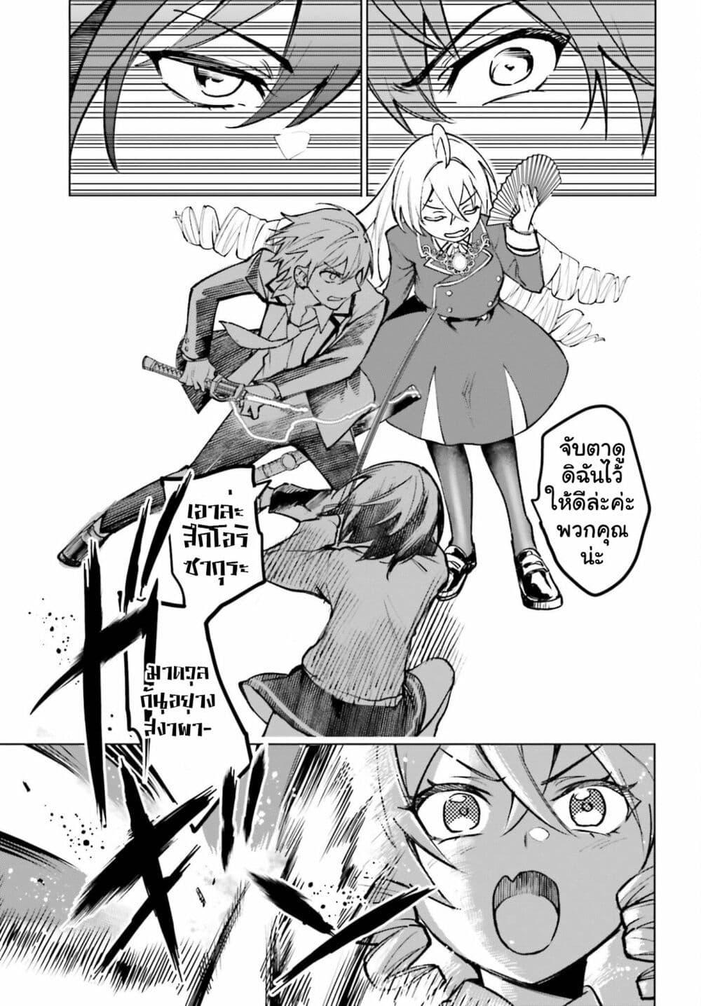 Manga-lc-com อ่านมังงะ อ่านการ์ตูน ออนไลน์ ฟรี Danshi Kinsei Game Sekai de Ore ga Yarubeki Yuiitsu no Koto Yuri no Ma ni Hasamaru Otoko to Shite Tensei shite shimaimashita ตอนที่ 1 2 3 4 5 6 7 8 9 10 11 12 13 14 ฟรี ไม่มีโฆษณา Manga-lc - อ่าน มังงะ อ่าน การ์ตูน ออนไลน์ อ่านมังงะ ฟรี