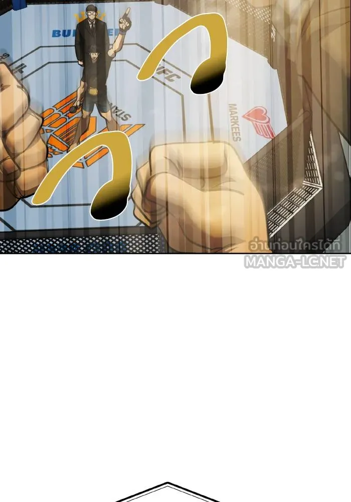 ราชาแห่งอ็อกทากอน ตอนที่ 61 รูปที่ 111