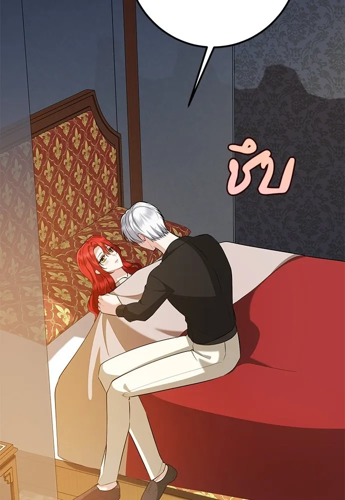 บุปผาลบคมดาบ ตอนที่ 73 รูปที่ 53