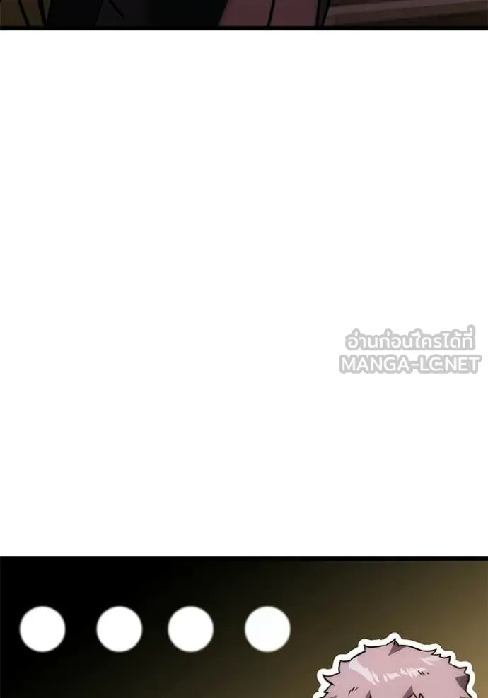 อัศวินดำล่าท้าเวลา ตอนที่ 127 รูปที่ 109