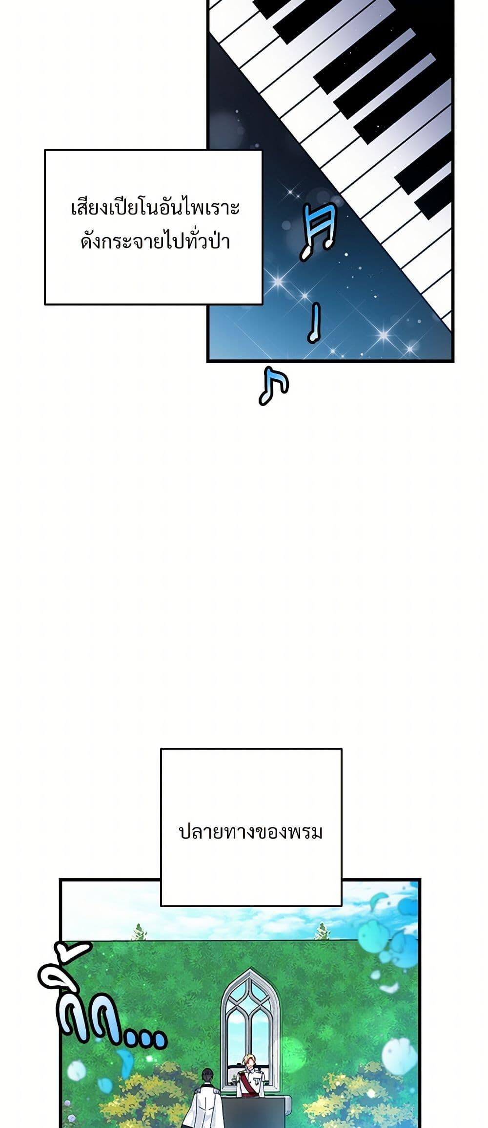 Manga-lc-com อ่านมังงะ อ่านการ์ตูน ออนไลน์ ฟรี The Lady’s Butler ตอนที่ 1 2 3 4 5 6 7 8 9 10 11 12 13 14 ฟรี ไม่มีโฆษณา Manga-lc - อ่าน มังงะ อ่าน การ์ตูน ออนไลน์ อ่านมังงะ ฟรี