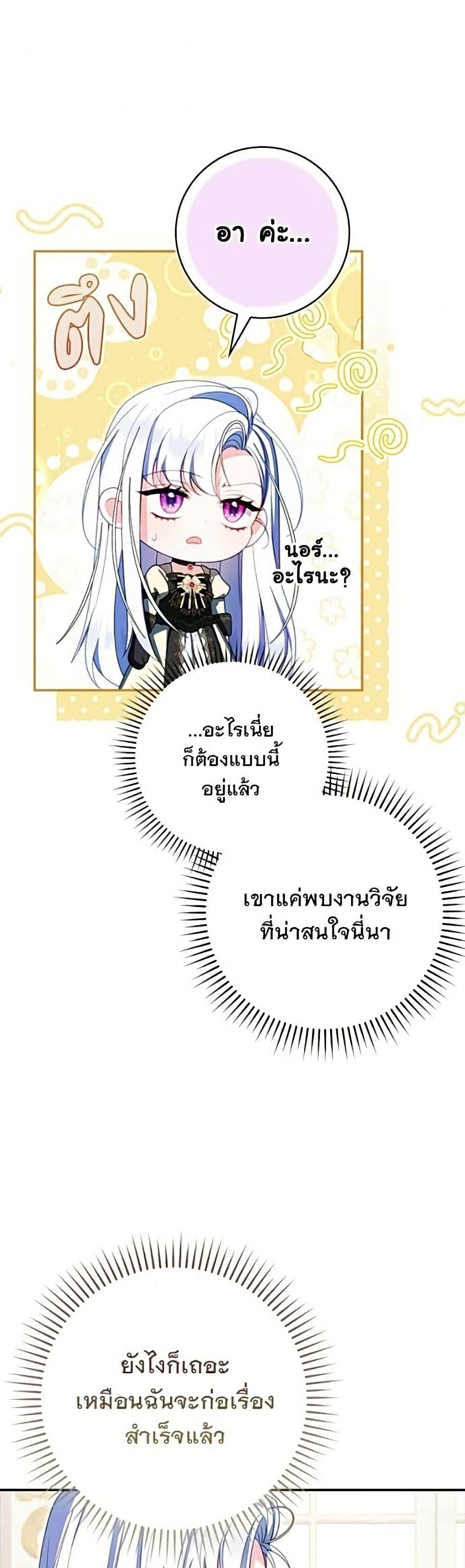 Manga-lc-com อ่านมังงะ อ่านการ์ตูน ออนไลน์ ฟรี Giselle the Unbreakable ตอนที่ 1 2 3 4 5 6 7 8 9 10 11 12 13 14 ฟรี ไม่มีโฆษณา Manga-lc - อ่าน มังงะ อ่าน การ์ตูน ออนไลน์ อ่านมังงะ ฟรี