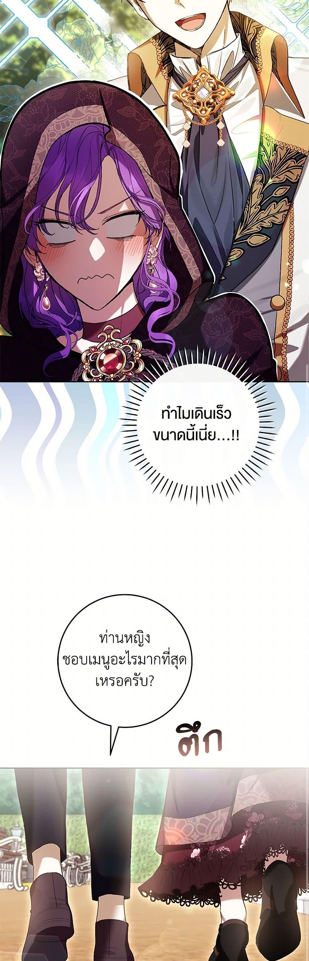 Manga-lc-com อ่านมังงะ อ่านการ์ตูน ออนไลน์ ฟรี What’s Wrong With Being the Villainess ตอนที่ 1 2 3 4 5 6 7 8 9 10 11 12 13 14 ฟรี ไม่มีโฆษณา Manga-lc - อ่าน มังงะ อ่าน การ์ตูน ออนไลน์ อ่านมังงะ ฟรี
