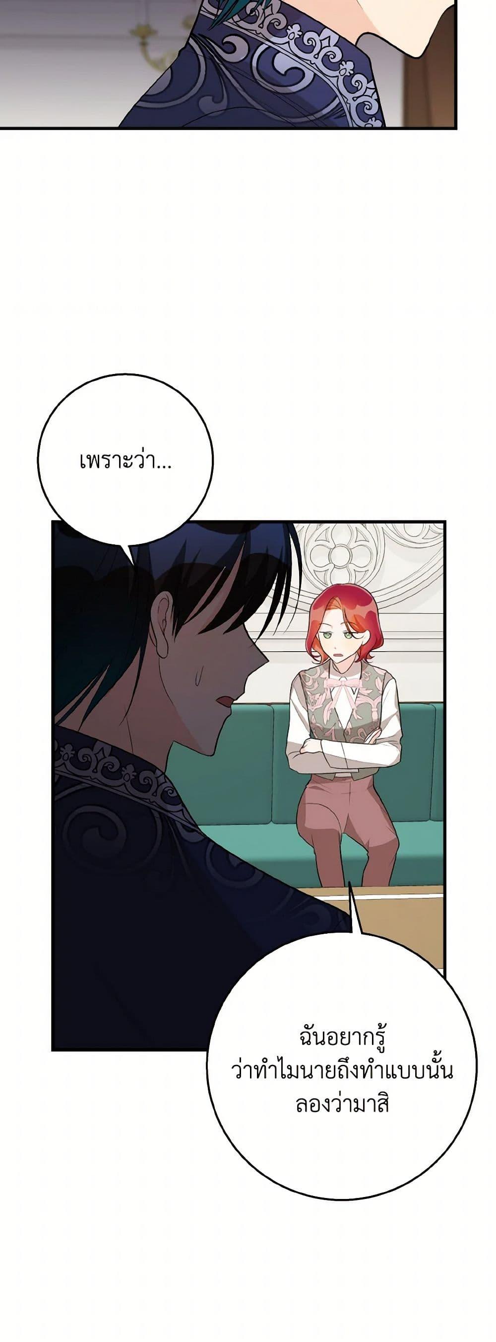 Manga-lc-com อ่านมังงะ อ่านการ์ตูน ออนไลน์ ฟรี Till Divorce Do Us Part! ตอนที่ 1 2 3 4 5 6 7 8 9 10 11 12 13 14 ฟรี ไม่มีโฆษณา Manga-lc - อ่าน มังงะ อ่าน การ์ตูน ออนไลน์ อ่านมังงะ ฟรี