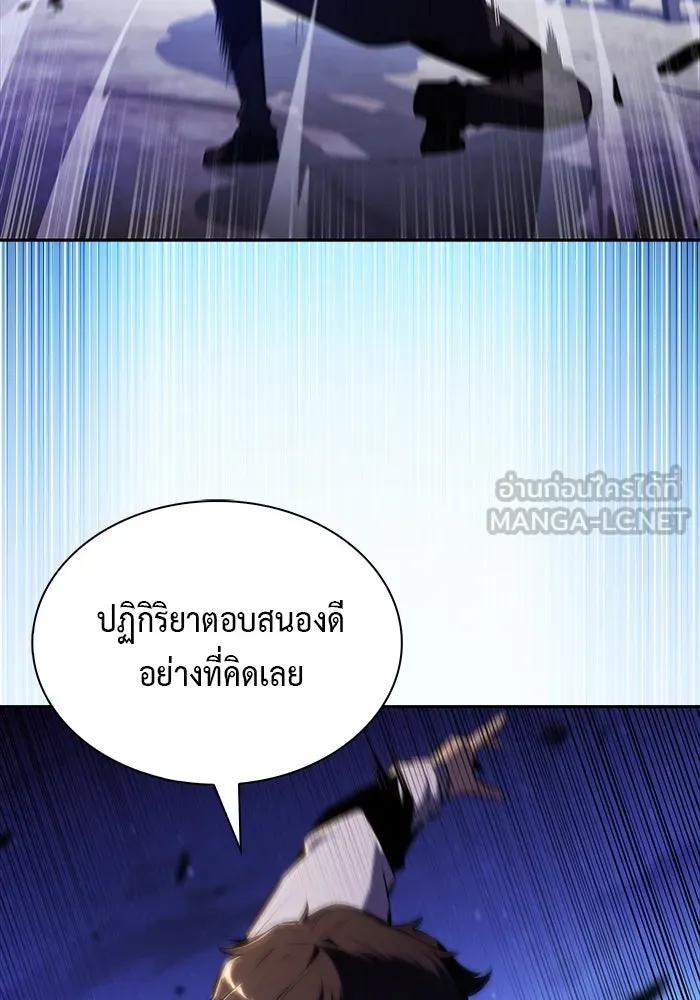 ลูกชายคนเล็กของดยุกคือมือสังหาร ตอนที่ 53 รูปที่ 138