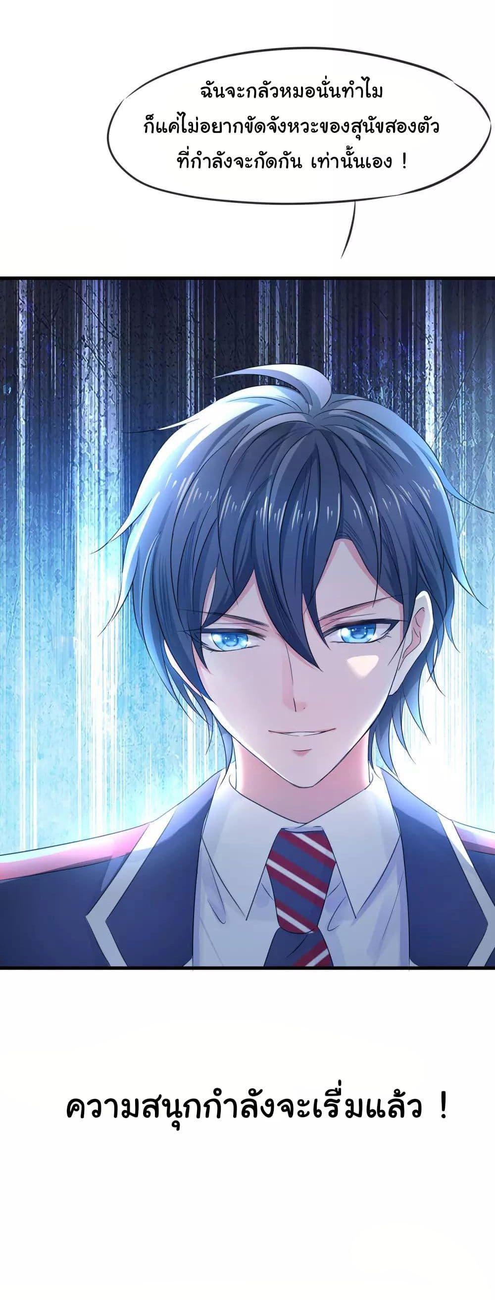 Manga-lc-com อ่านมังงะ อ่านการ์ตูน ออนไลน์ ฟรี Invincible Xueba System ตอนที่ 1 2 3 4 5 6 7 8 9 10 11 12 13 14 ฟรี ไม่มีโฆษณา Manga-lc - อ่าน มังงะ อ่าน การ์ตูน ออนไลน์ อ่านมังงะ ฟรี