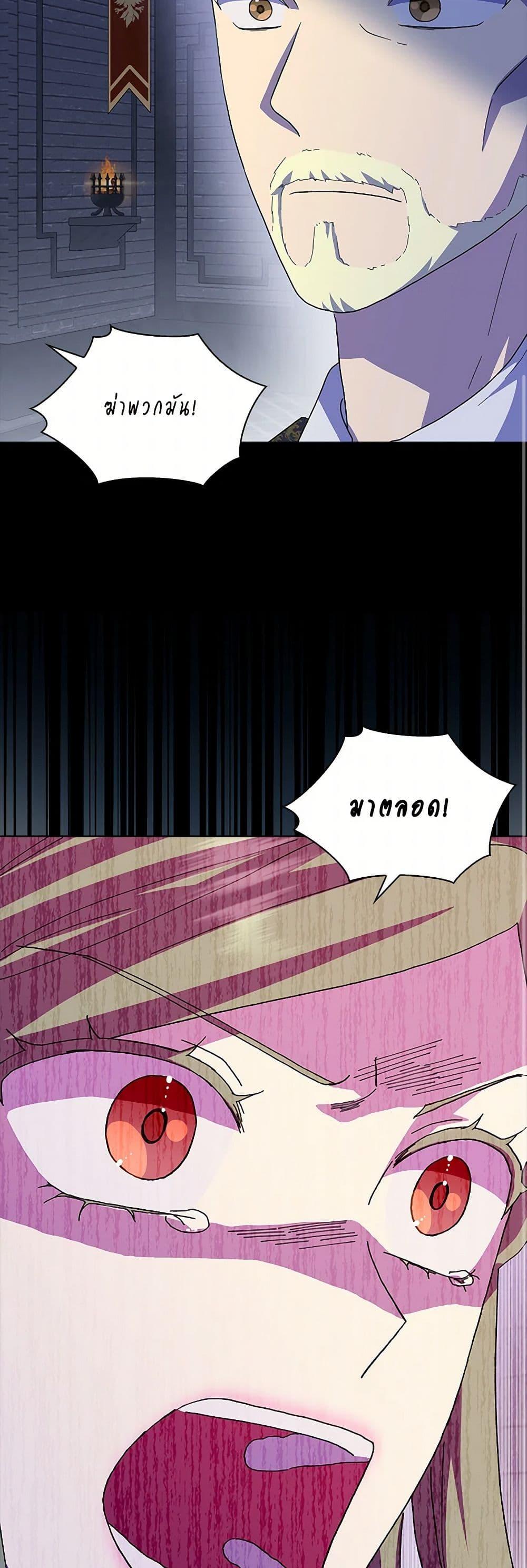 Manga-lc-com อ่านมังงะ อ่านการ์ตูน ออนไลน์ ฟรี When I Quit Being A Wicked Mother-in-law, Everyone Became Obsessed With Me ตอนที่ 1 2 3 4 5 6 7 8 9 10 11 12 13 14 ฟรี ไม่มีโฆษณา Manga-lc - อ่าน มังงะ อ่าน การ์ตูน ออนไลน์ อ่านมังงะ ฟรี