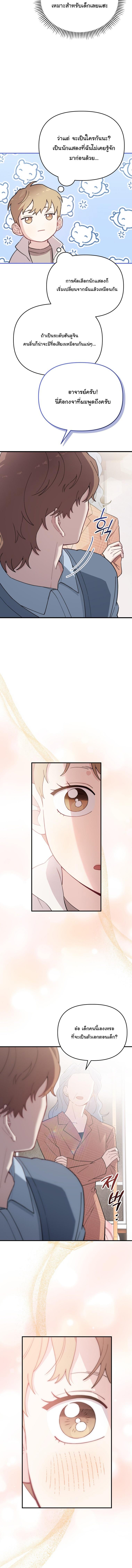 Manga-lc-com อ่านมังงะ อ่านการ์ตูน ออนไลน์ ฟรี Face Genius  0-Year-Old Top Star ตอนที่ 1 2 3 4 5 6 7 8 9 10 11 12 13 14 ฟรี ไม่มีโฆษณา Manga-lc - อ่าน มังงะ อ่าน การ์ตูน ออนไลน์ อ่านมังงะ ฟรี