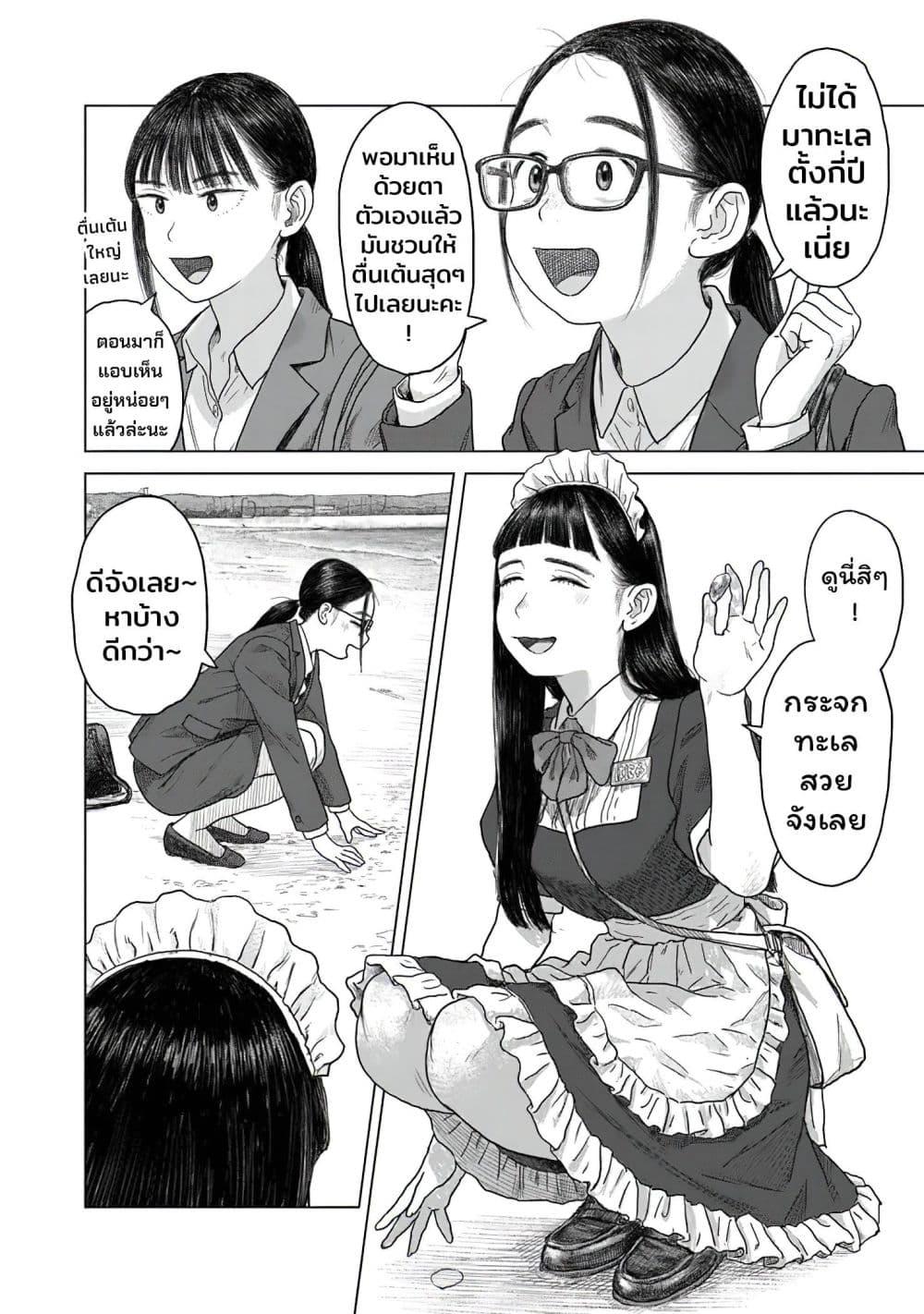 Manga-lc-com อ่านมังงะ อ่านการ์ตูน ออนไลน์ ฟรี Pura Pura Chicketta ตอนที่ 1 2 3 4 5 6 7 8 9 10 11 12 13 14 ฟรี ไม่มีโฆษณา Manga-lc - อ่าน มังงะ อ่าน การ์ตูน ออนไลน์ อ่านมังงะ ฟรี