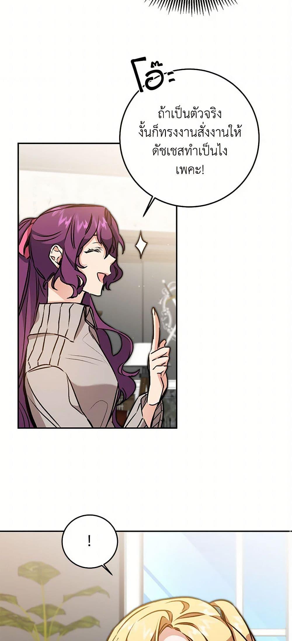 Manga-lc-com อ่านมังงะ อ่านการ์ตูน ออนไลน์ ฟรี I’ve Become the Villainous Empress of a Novel ตอนที่ 1 2 3 4 5 6 7 8 9 10 11 12 13 14 ฟรี ไม่มีโฆษณา Manga-lc - อ่าน มังงะ อ่าน การ์ตูน ออนไลน์ อ่านมังงะ ฟรี