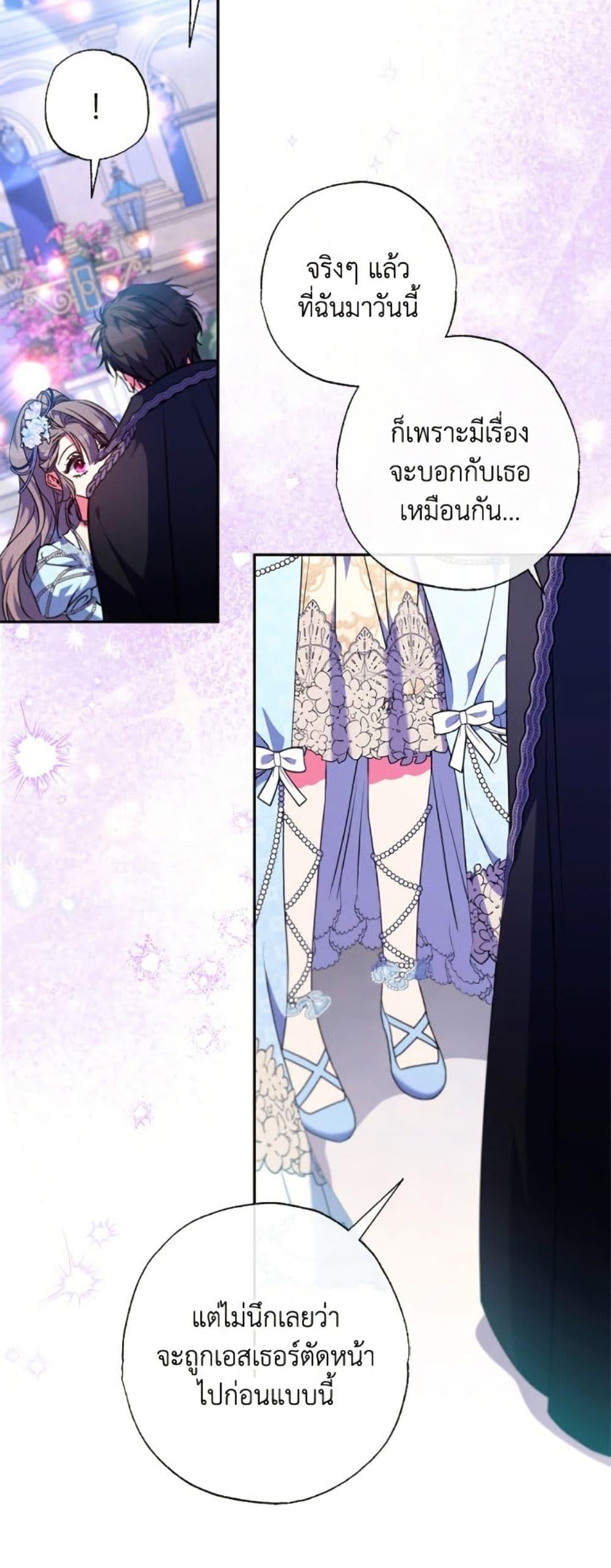 Manga-lc-com อ่านมังงะ อ่านการ์ตูน ออนไลน์ ฟรี A Saint Who Was Adopted by the Grand Duke ตอนที่ 1 2 3 4 5 6 7 8 9 10 11 12 13 14 ฟรี ไม่มีโฆษณา Manga-lc - อ่าน มังงะ อ่าน การ์ตูน ออนไลน์ อ่านมังงะ ฟรี