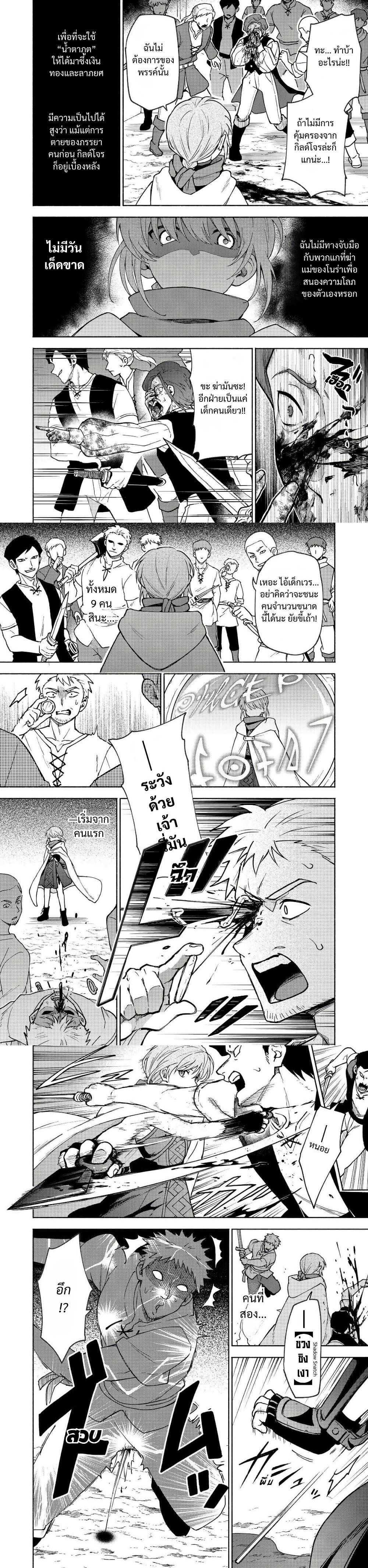 Manga-lc-com อ่านมังงะ อ่านการ์ตูน ออนไลน์ ฟรี Otome Game no Heroine de Saikyou Survival @COMIC ตอนที่ 1 2 3 4 5 6 7 8 9 10 11 12 13 14 ฟรี ไม่มีโฆษณา Manga-lc - อ่าน มังงะ อ่าน การ์ตูน ออนไลน์ อ่านมังงะ ฟรี