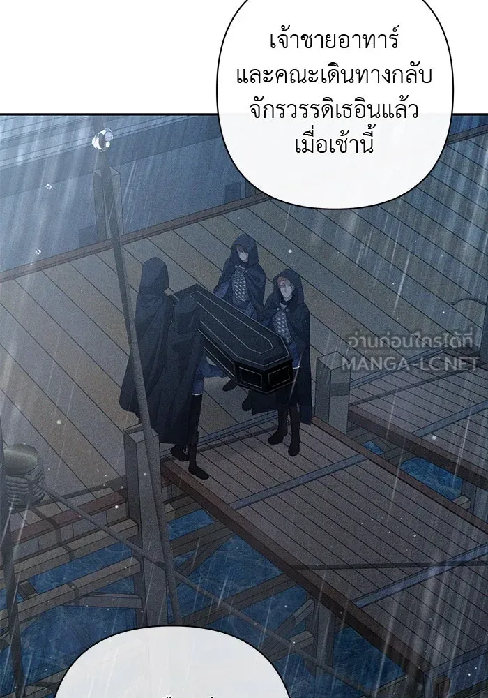 เกมรักด่านสุดท้ายจับนายพระเอก ตอนที่ 10 รูปที่ 57