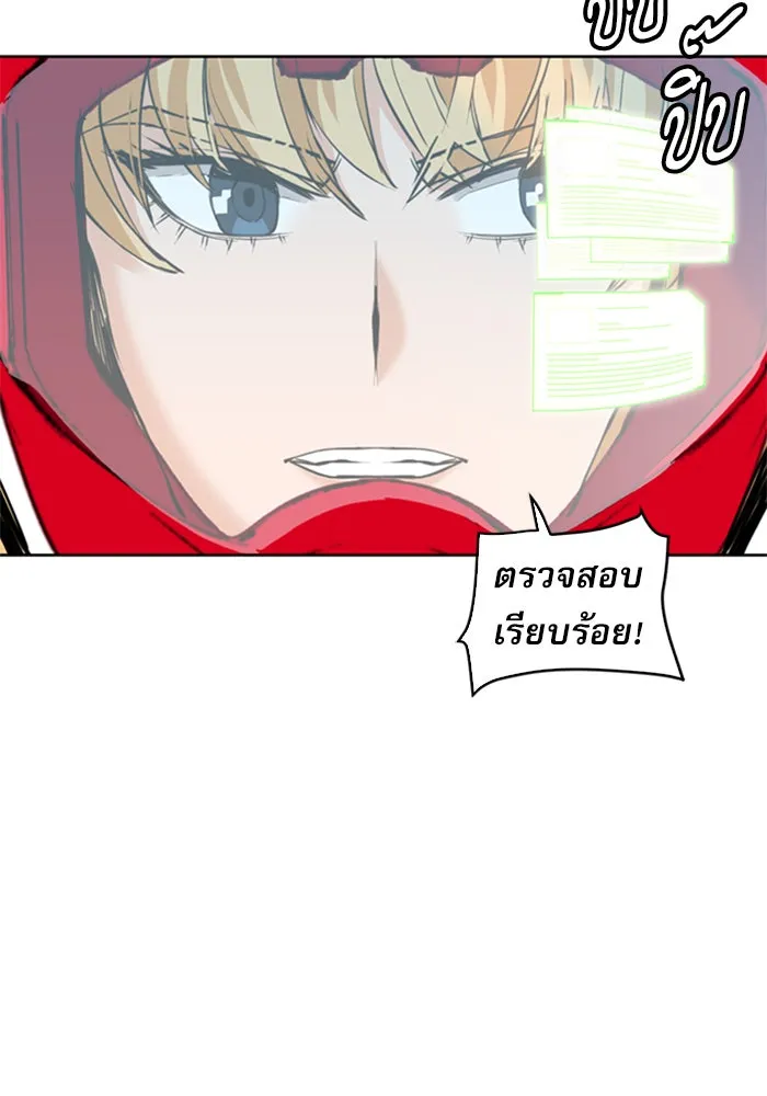 ดรูอิดแห่งสถานีโซล ตอนที่ 23 รูปที่ 91