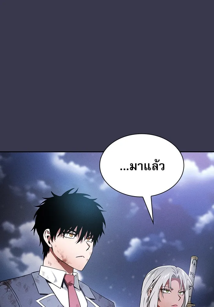 นักดาบอัจฉริยะจากอะคาเดมี ตอนที่ 28 รูปที่ 92