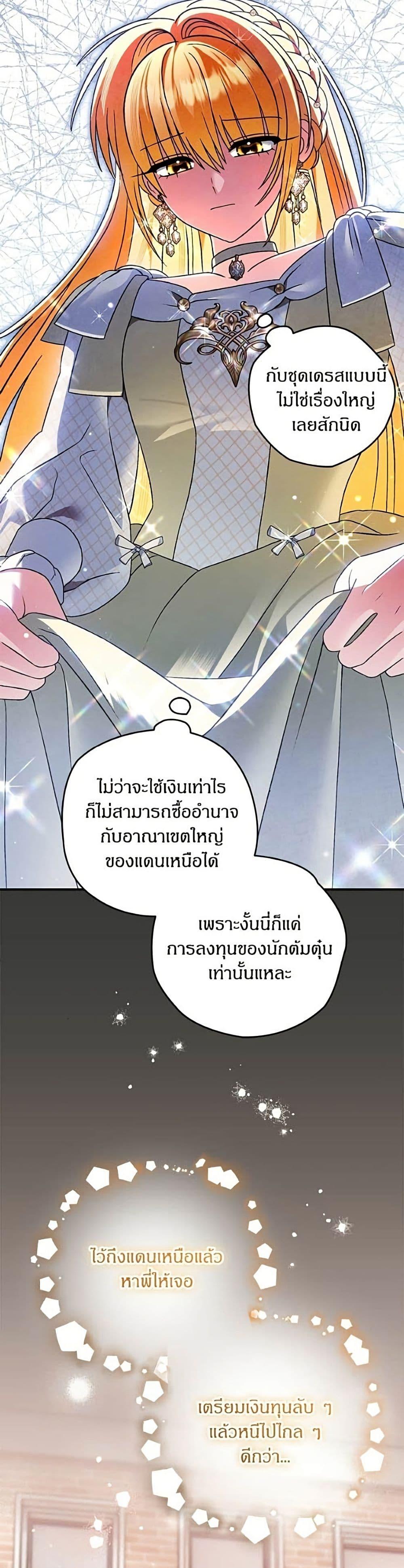 Manga-lc-com อ่านมังงะ อ่านการ์ตูน ออนไลน์ ฟรี To My Dear Wolf ตอนที่ 1 2 3 4 5 6 7 8 9 10 11 12 13 14 ฟรี ไม่มีโฆษณา Manga-lc - อ่าน มังงะ อ่าน การ์ตูน ออนไลน์ อ่านมังงะ ฟรี