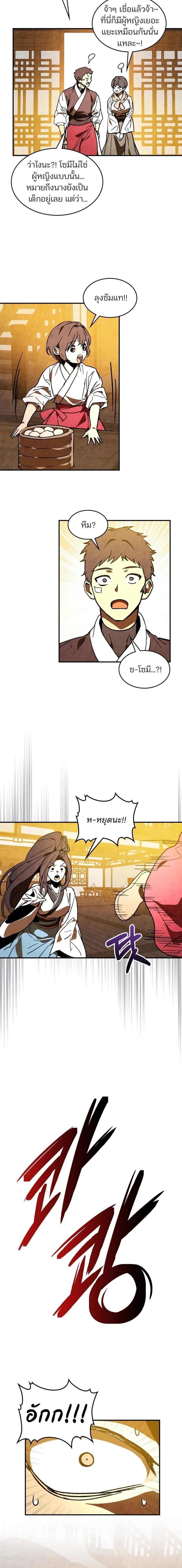 Manga-lc-com อ่านมังงะ อ่านการ์ตูน ออนไลน์ ฟรี Chronicles Of The Martial God’s Return ตอนที่ 1 2 3 4 5 6 7 8 9 10 11 12 13 14 ฟรี ไม่มีโฆษณา Manga-lc - อ่าน มังงะ อ่าน การ์ตูน ออนไลน์ อ่านมังงะ ฟรี