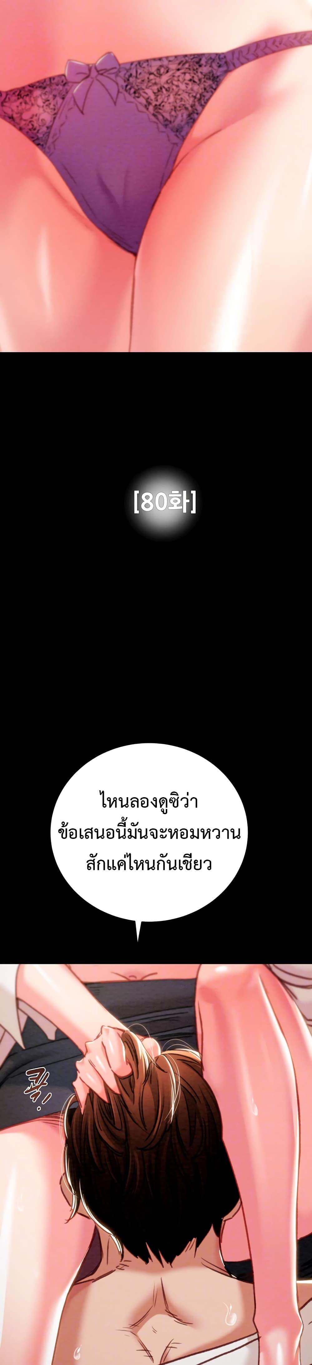 Doujin-Lc- อ่าน โดจิน มังฮวา เกาหลี ญี่ปุ่น จีน แปลไทย The Man Who ตอนที่ 1 2 3 4 5 6 7 8 9 10 11 12 13 14 ฟรี ไม่มีโฆษณา อ่าน โดจิน Manhwa เกาหลี ญี่ปุ่น จีน เรามีครบ คัดมาให้เน้นๆ โดจิน 18+ รับประกันความฟินโดย  Doujin Lc