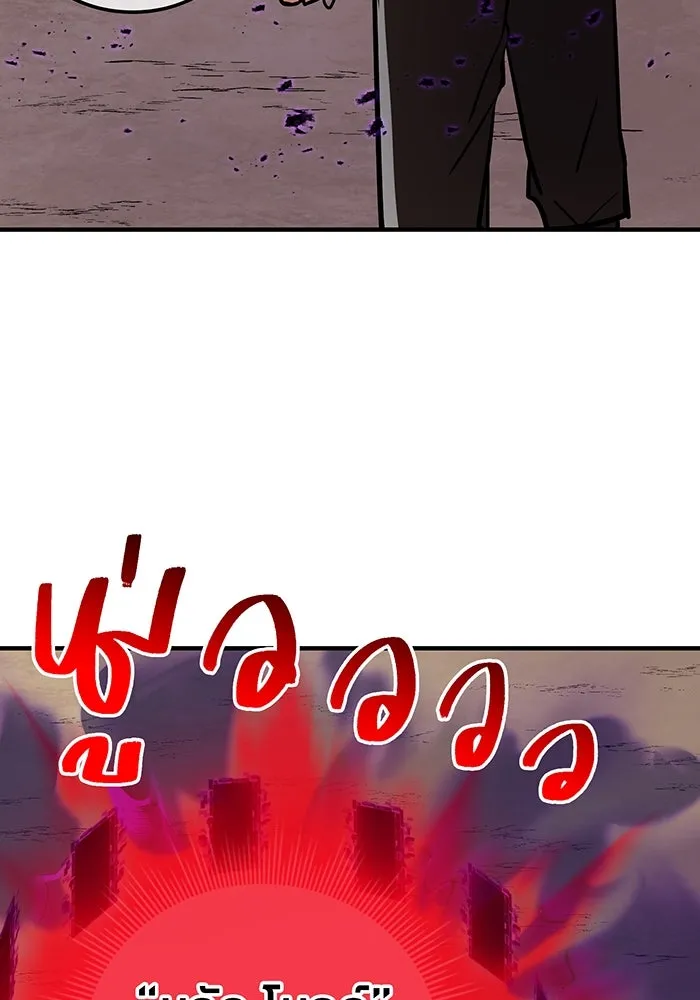 เพลเยอร์เลือดเทวะ ตอนที่ 22 vs อาริอาเกะ ไทกะ ② รูปที่ 89