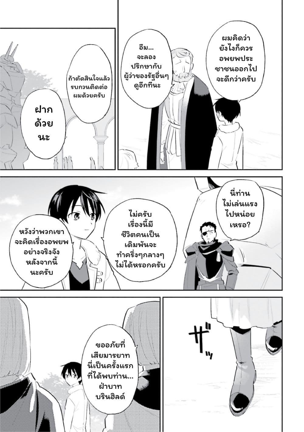 Manga-lc-com อ่านมังงะ อ่านการ์ตูน ออนไลน์ ฟรี In Another World With My Smartphone ไปต่างโลกกับสมาร์ทโฟน ตอนที่ 1 2 3 4 5 6 7 8 9 10 11 12 13 14 ฟรี ไม่มีโฆษณา Manga-lc - อ่าน มังงะ อ่าน การ์ตูน ออนไลน์ อ่านมังงะ ฟรี