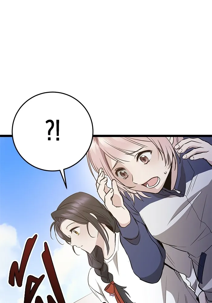 ราชินีนักบู๊ ตอนที่ 9 รูปที่ 100