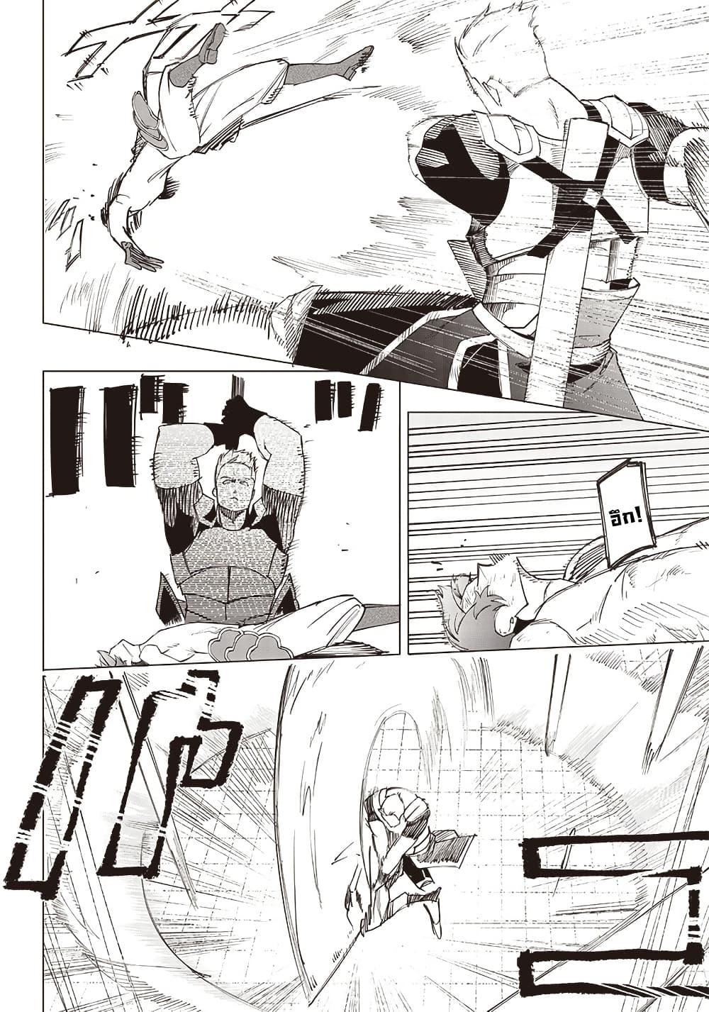 Manga-lc-com อ่านมังงะ อ่านการ์ตูน ออนไลน์ ฟรี Wazawai no Avalon ~Game Saijaku no Akuyaku Debu ni Ten’i Shita kedo, Ore dake “Yasereba Tsuyokute New Game” na Sekai datta no de, Saisoku Level Up & Hametsu Flag Kaihi de Kage no Eiyuu o Mezashimasu~ ตอนที่ 1 2 3 4 5 6 7 8 9 10 11 12 13 14 ฟรี ไม่มีโฆษณา Manga-lc - อ่าน มังงะ อ่าน การ์ตูน ออนไลน์ อ่านมังงะ ฟรี