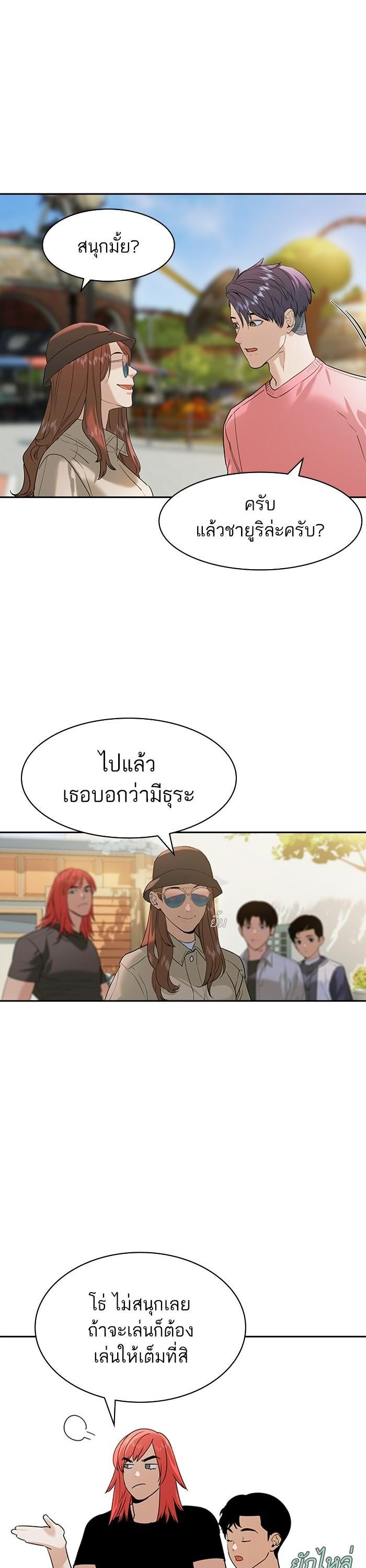 Manga-lc-com อ่านมังงะ อ่านการ์ตูน ออนไลน์ ฟรี The World Is Money and Power กลโกงโลกพนัน ตอนที่ 1 2 3 4 5 6 7 8 9 10 11 12 13 14 ฟรี ไม่มีโฆษณา Manga-lc - อ่าน มังงะ อ่าน การ์ตูน ออนไลน์ อ่านมังงะ ฟรี