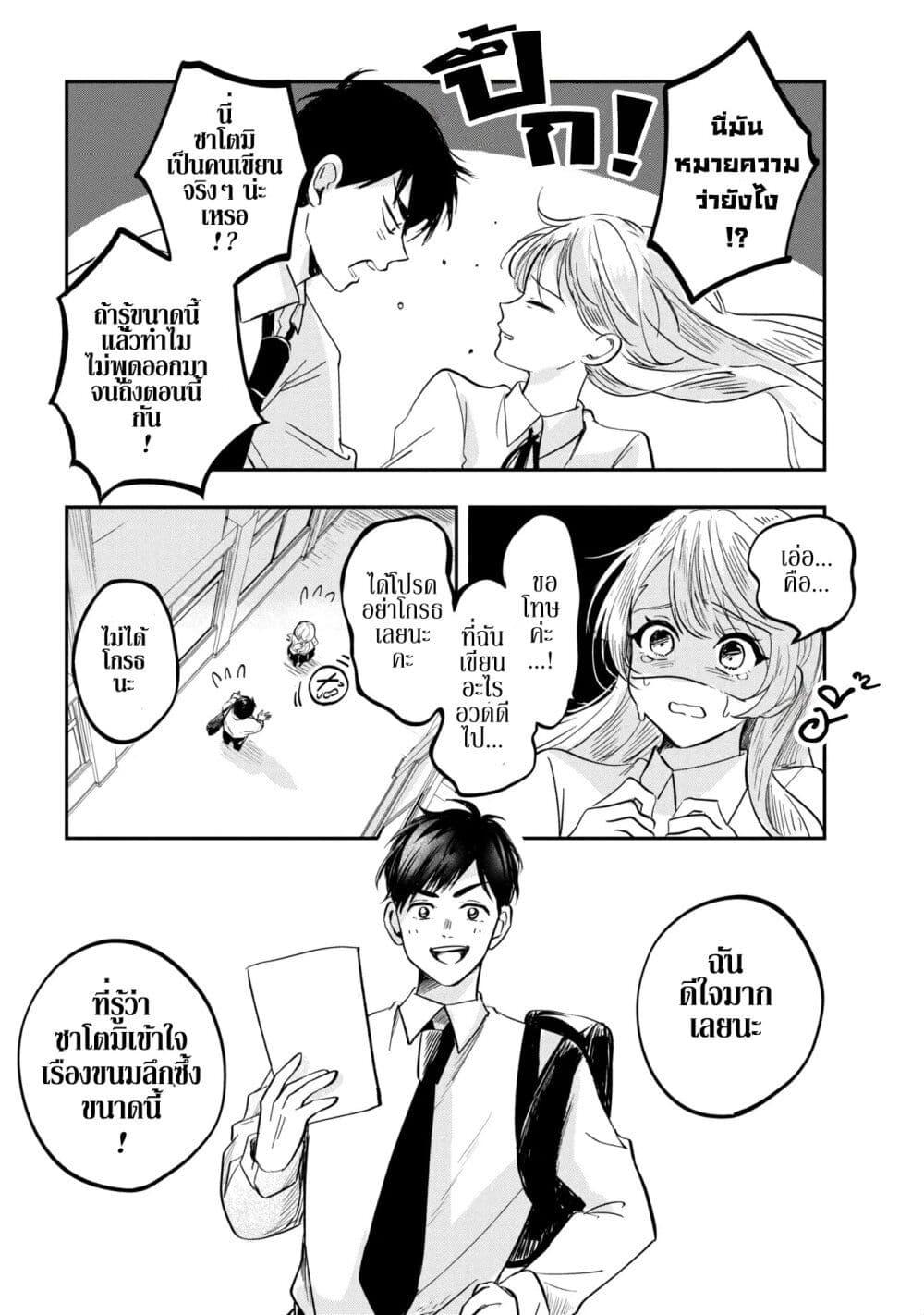 Manga-lc-com อ่านมังงะ อ่านการ์ตูน ออนไลน์ ฟรี Aisare Tenshi na Classmate ga, Ore ni Dake Itazura ni Hohoemu ตอนที่ 1 2 3 4 5 6 7 8 9 10 11 12 13 14 ฟรี ไม่มีโฆษณา Manga-lc - อ่าน มังงะ อ่าน การ์ตูน ออนไลน์ อ่านมังงะ ฟรี