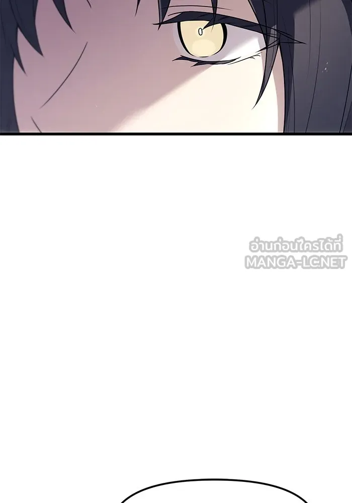 พลิกชะตาคว้าไอเทมระดับเทพ ตอนที่ 24 รูปที่ 75