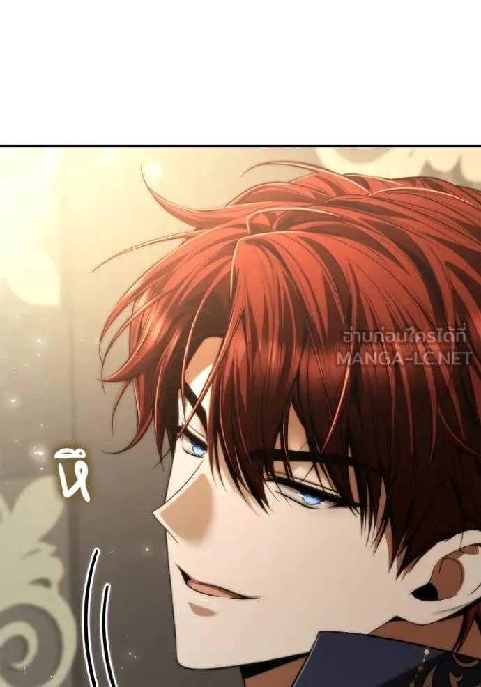 ชาตินี้น้องขอ ตอนที่ 169 รูปที่ 120