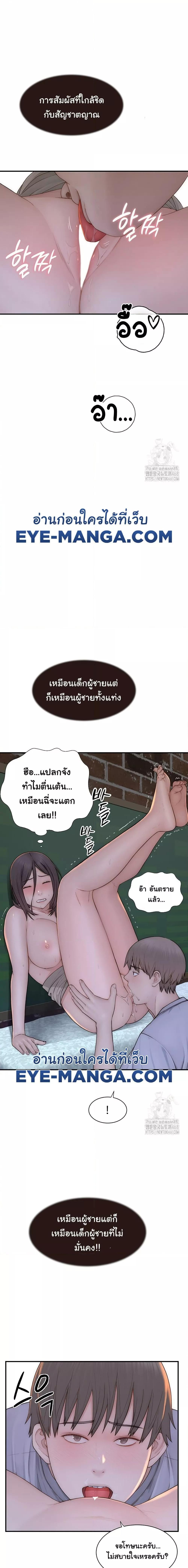 Doujin-Lc- อ่าน โดจิน มังฮวา เกาหลี ญี่ปุ่น จีน แปลไทย Addicted to My Stepmom ตอนที่ 1 2 3 4 5 6 7 8 9 10 11 12 13 14 ฟรี ไม่มีโฆษณา อ่าน โดจิน Manhwa เกาหลี ญี่ปุ่น จีน เรามีครบ คัดมาให้เน้นๆ โดจิน 18+ รับประกันความฟินโดย  Doujin Lc