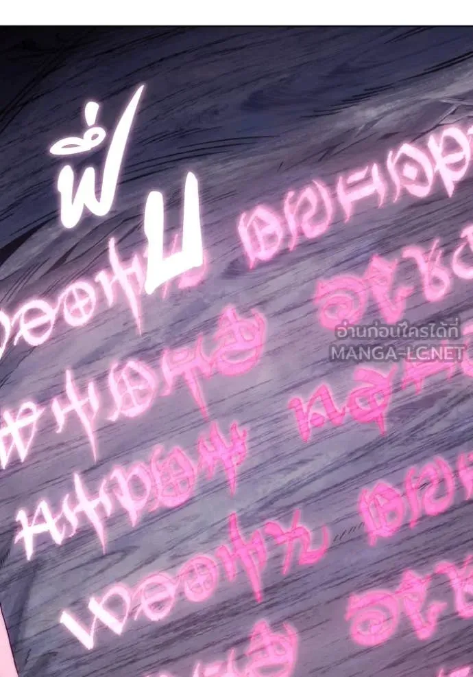 ราชินีจอมมาร ตอนที่ 49 รูปที่ 29