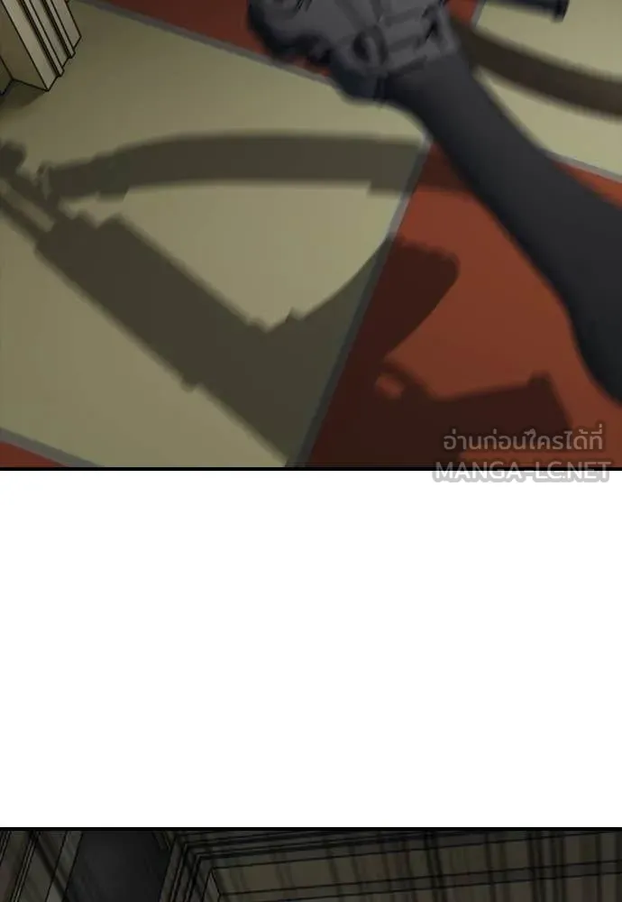ผู้กล้าฝ่า ตอนที่ 24 รูปที่ 47