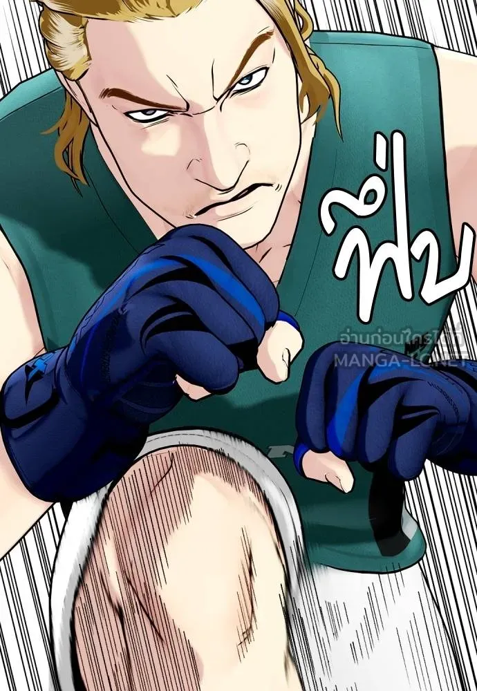 หมาหัวเน่า ตอนที่ 90 รูปที่ 102