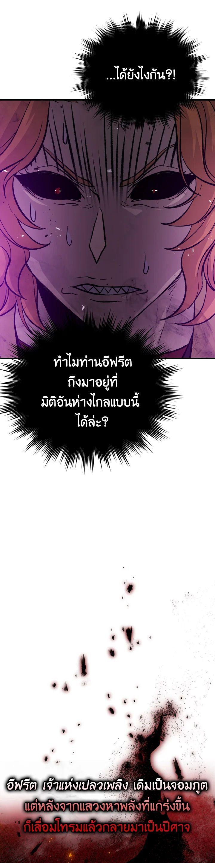 Manga-lc-com อ่านมังงะ อ่านการ์ตูน ออนไลน์ ฟรี The Demon King Levels Up ตอนที่ 1 2 3 4 5 6 7 8 9 10 11 12 13 14 ฟรี ไม่มีโฆษณา Manga-lc - อ่าน มังงะ อ่าน การ์ตูน ออนไลน์ อ่านมังงะ ฟรี