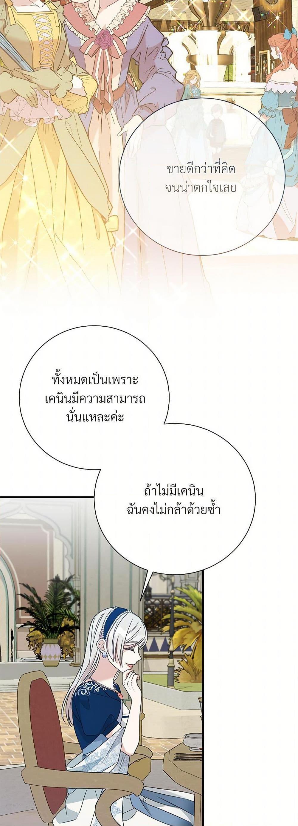 Manga-lc-com อ่านมังงะ อ่านการ์ตูน ออนไลน์ ฟรี I Can’t Keep Up With My Stallion Duke ตอนที่ 1 2 3 4 5 6 7 8 9 10 11 12 13 14 ฟรี ไม่มีโฆษณา Manga-lc - อ่าน มังงะ อ่าน การ์ตูน ออนไลน์ อ่านมังงะ ฟรี