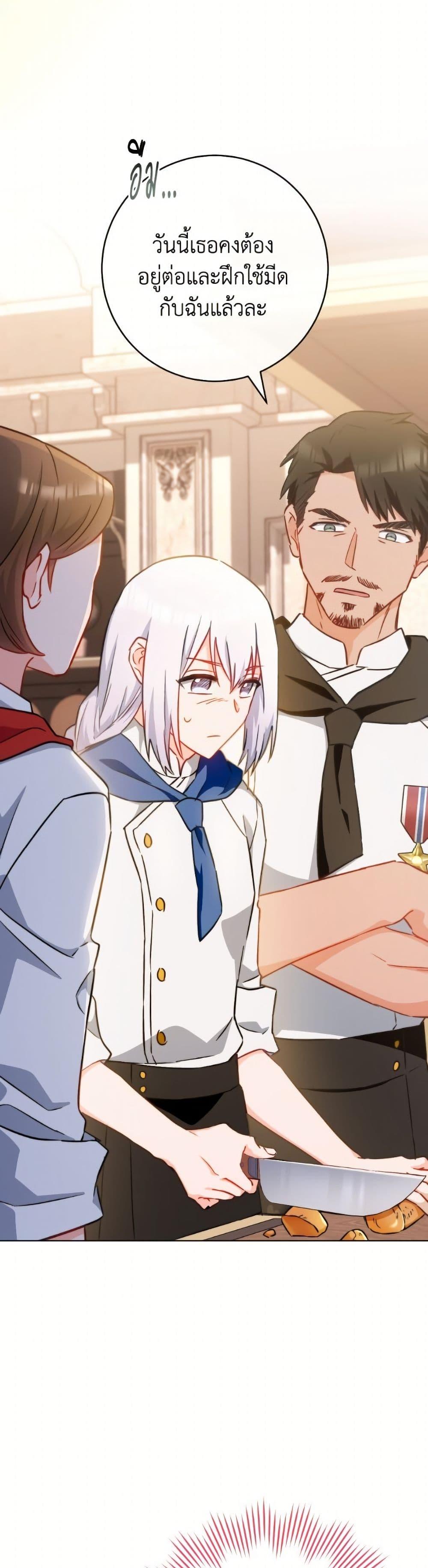 Manga-lc-com อ่านมังงะ อ่านการ์ตูน ออนไลน์ ฟรี The Young Lady Is a Royal Chef ตอนที่ 1 2 3 4 5 6 7 8 9 10 11 12 13 14 ฟรี ไม่มีโฆษณา Manga-lc - อ่าน มังงะ อ่าน การ์ตูน ออนไลน์ อ่านมังงะ ฟรี