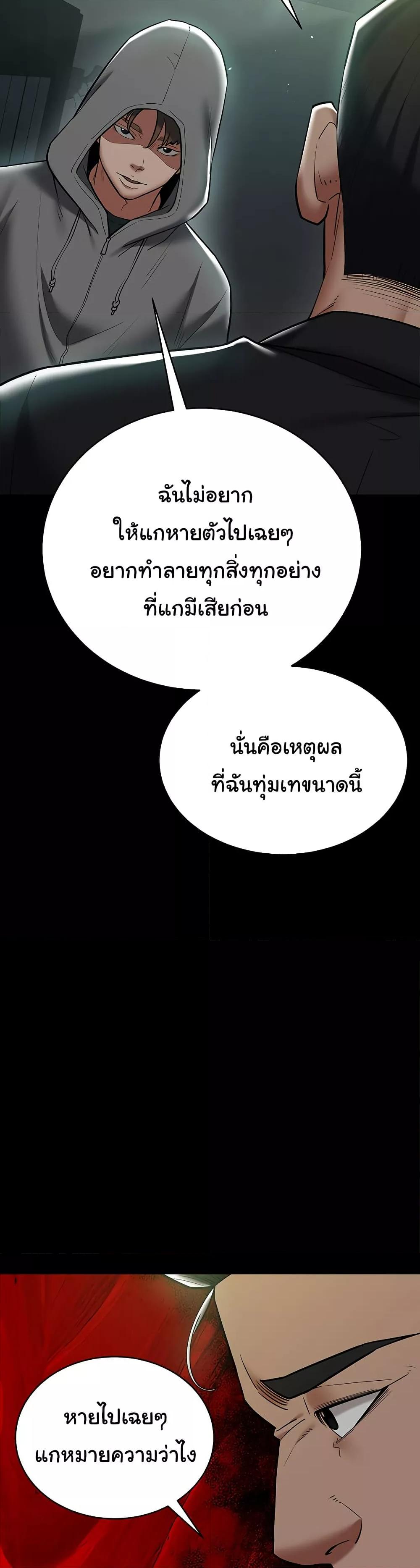 Doujin-Lc- อ่าน โดจิน มังฮวา เกาหลี ญี่ปุ่น จีน แปลไทย A Very Private Revenge ตอนที่ 1 2 3 4 5 6 7 8 9 10 11 12 13 14 ฟรี ไม่มีโฆษณา อ่าน โดจิน Manhwa เกาหลี ญี่ปุ่น จีน เรามีครบ คัดมาให้เน้นๆ โดจิน 18+ รับประกันความฟินโดย  Doujin Lc