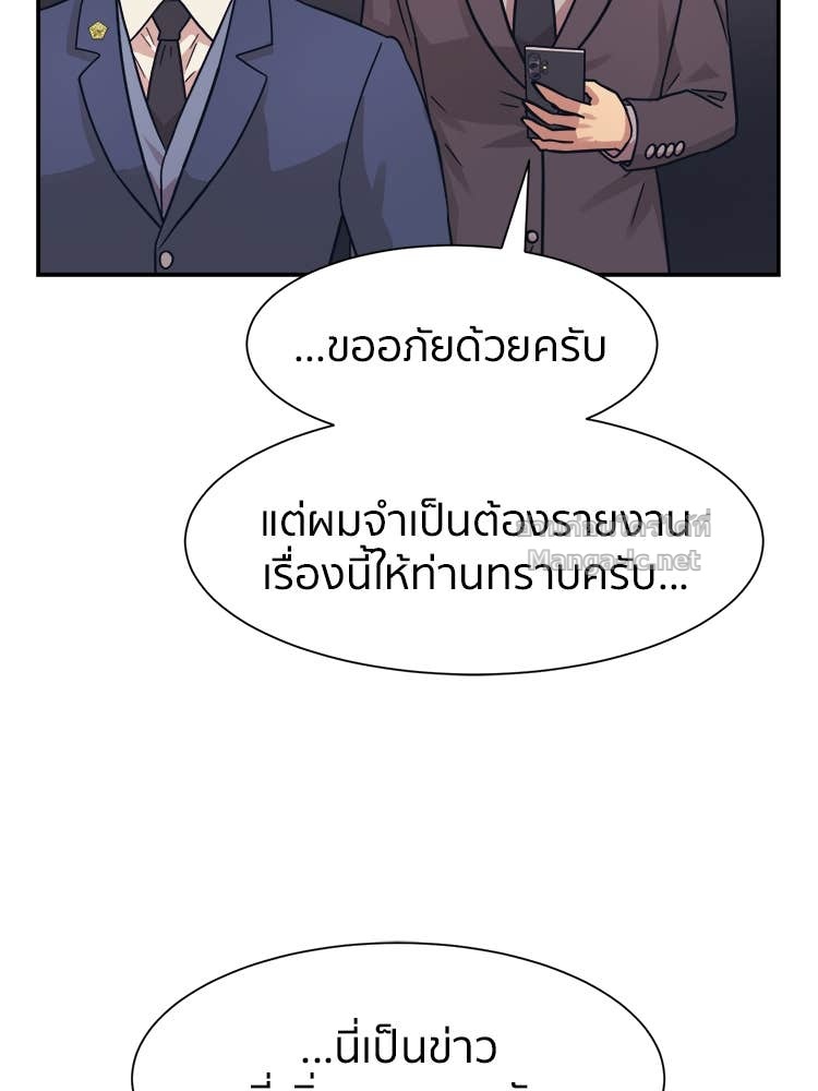 Doujin-Lc- อ่าน โดจิน มังฮวา เกาหลี ญี่ปุ่น จีน แปลไทย โคตรแกร่ง ตอนที่ 1 2 3 4 5 6 7 8 9 10 11 12 13 14 ฟรี ไม่มีโฆษณา อ่าน โดจิน Manhwa เกาหลี ญี่ปุ่น จีน เรามีครบ คัดมาให้เน้นๆ โดจิน 18+ รับประกันความฟินโดย Doujin Lc