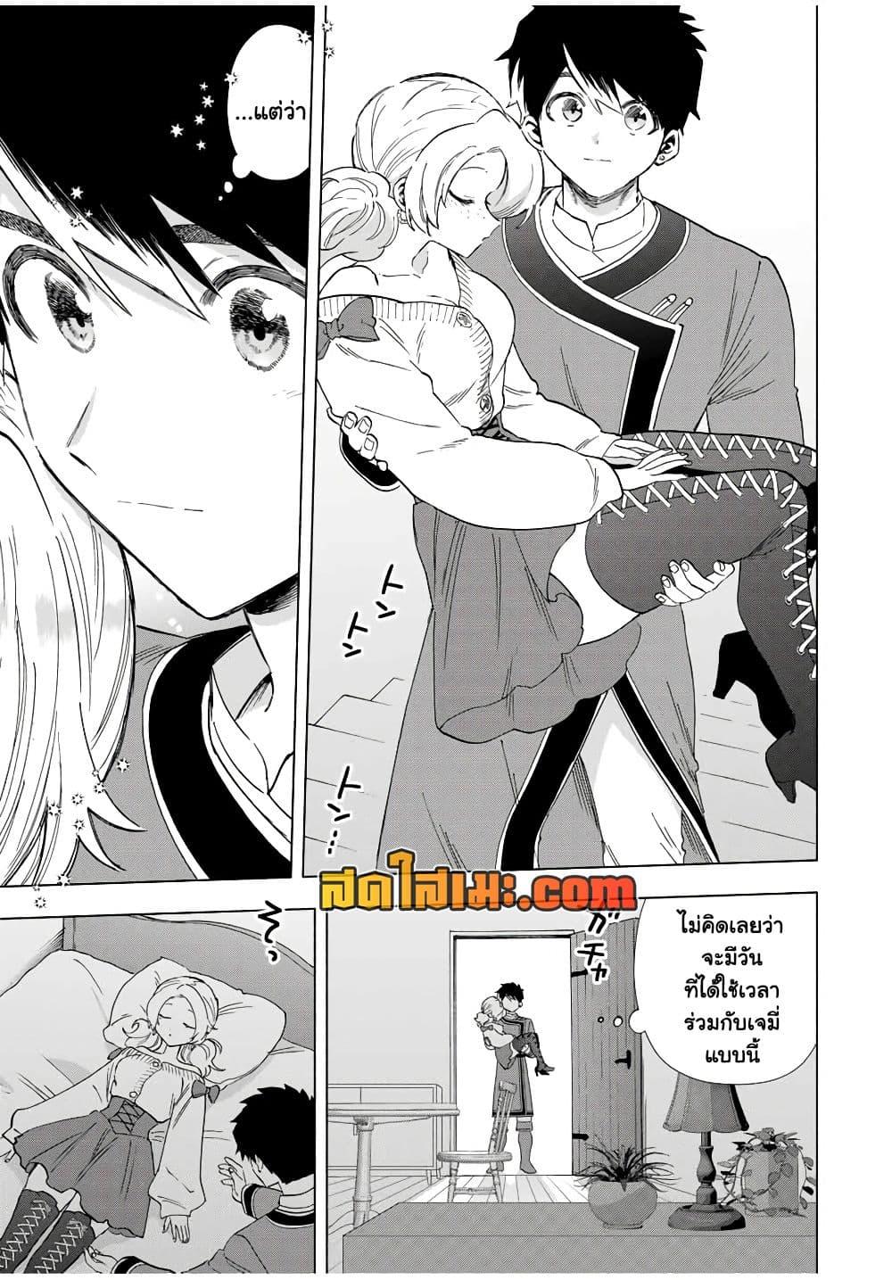 Manga-lc-com อ่านมังงะ อ่านการ์ตูน ออนไลน์ ฟรี A Rank Party wo Ridatsu Shita Ore wa, Moto Oshiego Tachi to Meikyuu Shinbu wo Mezasu ตอนที่ 1 2 3 4 5 6 7 8 9 10 11 12 13 14 ฟรี ไม่มีโฆษณา Manga-lc - อ่าน มังงะ อ่าน การ์ตูน ออนไลน์ อ่านมังงะ ฟรี